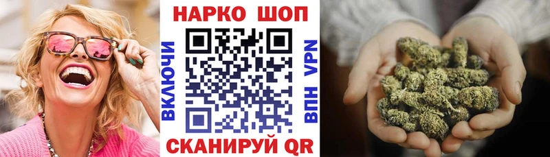 Наркота Биробиджан А ПВП Cocaine МЕФ Героин Канабис