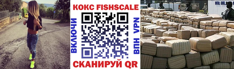 Cocaine Колумбийский  Биробиджан 