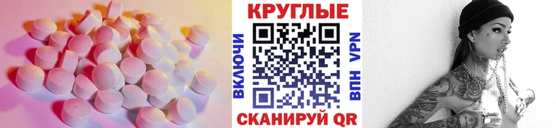 ЭКСТАЗИ 280 MDMA  купить  сайты  Биробиджан 