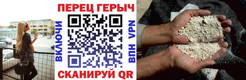 мориарти телеграм  Биробиджан  ГЕРОИН афганец 