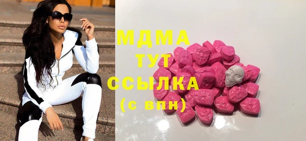 MDMA Алзамай