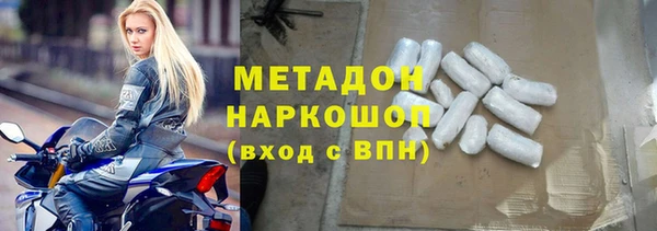 мяу мяу кристалл Алексин