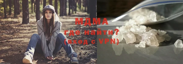 мяу мяу кристалл Алексин