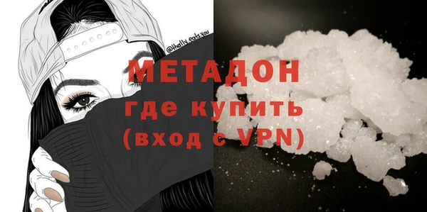 амфетамин Алексеевка