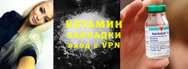мефедрон Переславль-Залесский