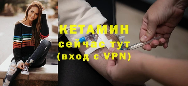 мяу мяу кристалл Алексин