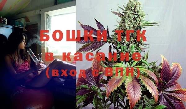 метамфетамин Пересвет
