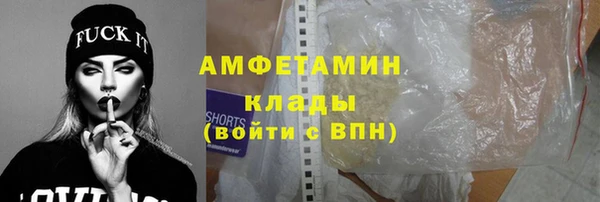 мяу мяу кристалл Алексин