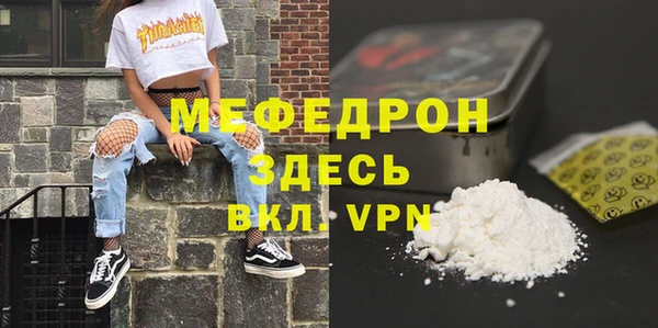 мяу мяу кристалл Алексин