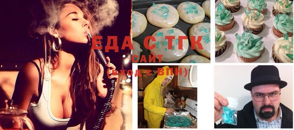 амфетамин Алексеевка