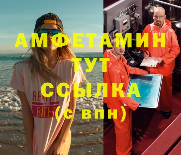 амфетамин Алексеевка