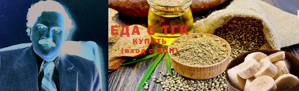 амфетамин Алексеевка