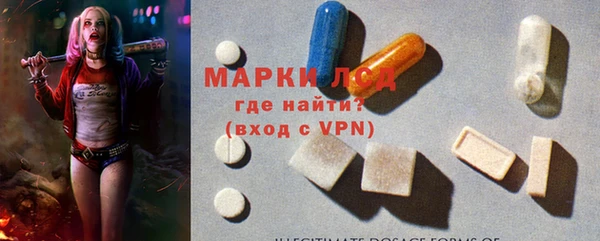 амфетамин Алексеевка