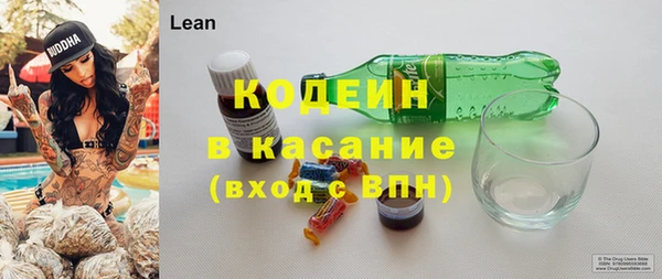 мефедрон Переславль-Залесский