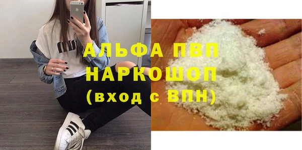 метамфетамин Пестово