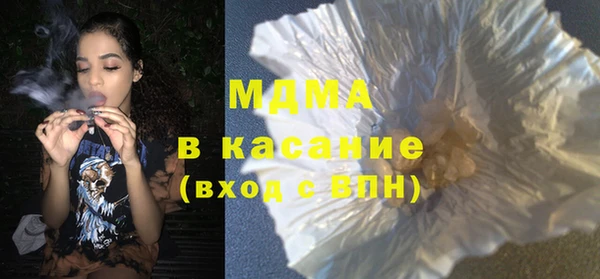 мяу мяу кристалл Алексин