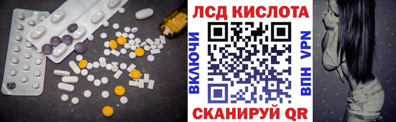 LSD-25 экстази ecstasy  Биробиджан 