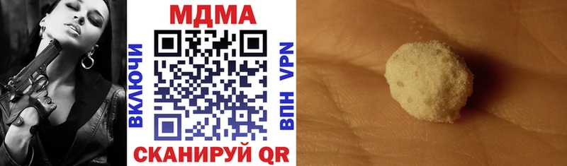 ссылка на мегу ССЫЛКА  Биробиджан  MDMA Molly 