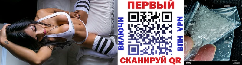 кракен сайт  Биробиджан  Первитин Methamphetamine 
