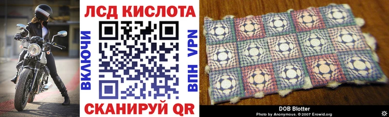 цены наркотик  Биробиджан  это клад  Марки 25I-NBOMe 1,8мг 