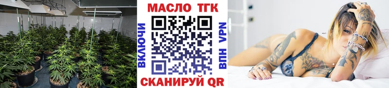 ТГК вейп  ОМГ ОМГ как зайти  Биробиджан 