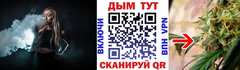 МАРИХУАНА VHQ  Биробиджан 